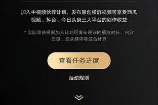 真的很冷？王大雷赛后穿着羽绒服向看台谢场